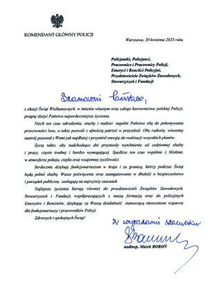 życzenia Komendanta Głównego Policji
